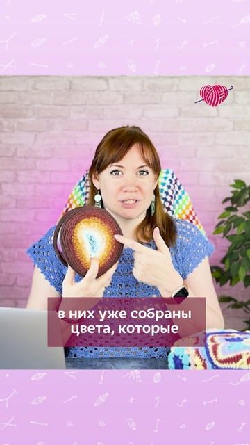 👆🏻Нажмите на моё фото,перейдите по ссылке в шапке профиля✅Цвет пряжи при вязании #вязание #крючок смотреть онлайн