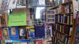 Приём заявок на конкурс «Связующая нить» продолжается в Вологодской области