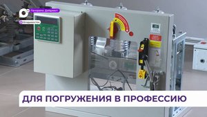 Будущие профессионалы оттачивают навыки на тренажёрах кластера «Топливно-энергетический комплекс»