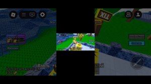 Играем в убить персонажа.(простите не понял название)