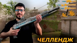 WARFACE: НОВЫЙ ДРОБОВИК EG240 БЕЗ МОДОВ — ЭТО ПРОСТО ЖЕСТЬ!