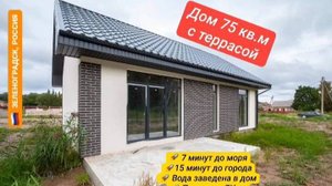 Камерный поселок закрытого типа Зеленоградск