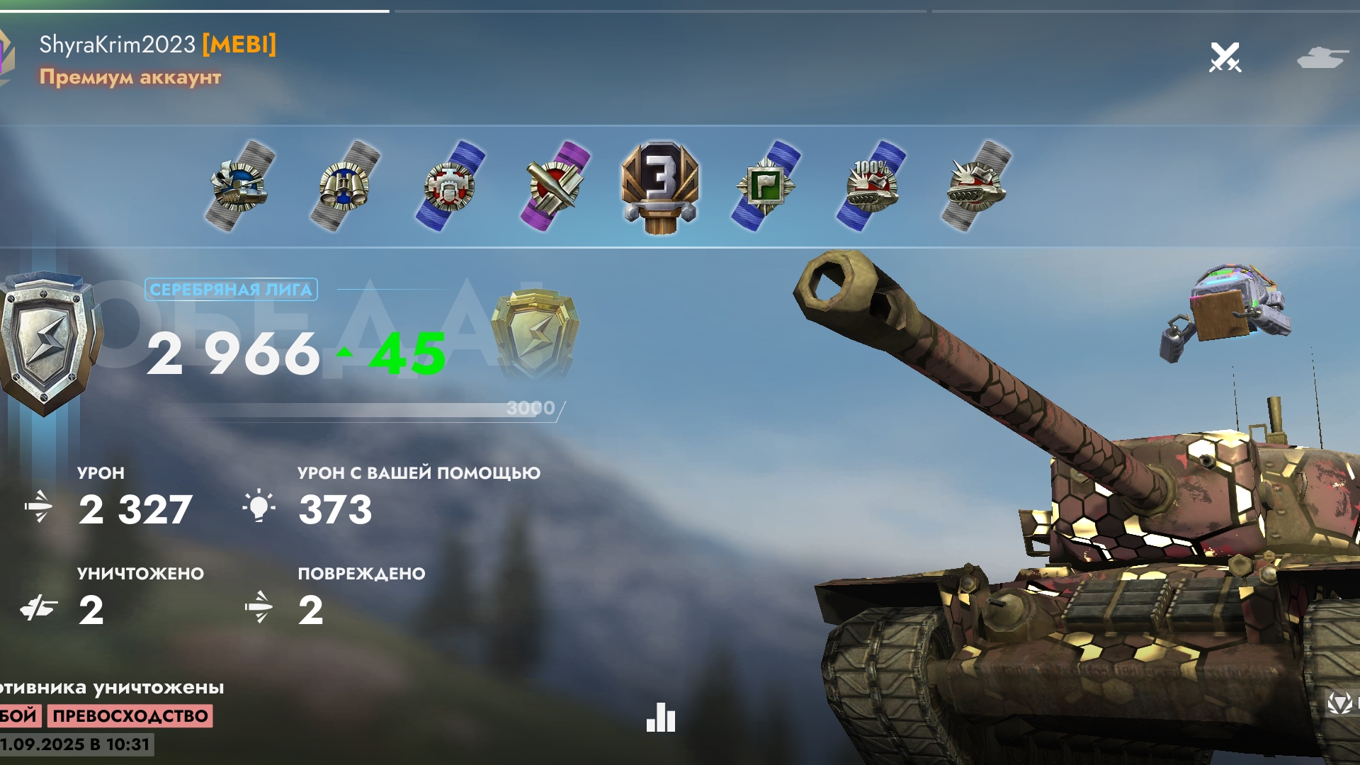 Т-30, Молендайк.