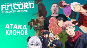 Дьявол может крякать в другом мире - новости аниме с Анкордом