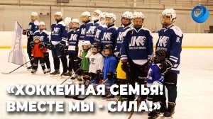 В Нижнем Тагиле стартовал новый хоккейный сезон для клуба "Кристалл"