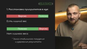 Как похудеть в удовольствие