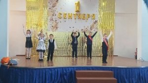 1 сентября 2025