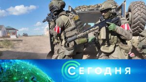 «Сегодня»: 11 сентября 2025 года. 19:00 | Выпуск новостей | Новости НТВ