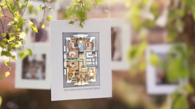 презентация жилого дома на кубанонабережной смотреть онлайн