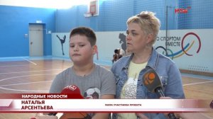 Больше чем спорт