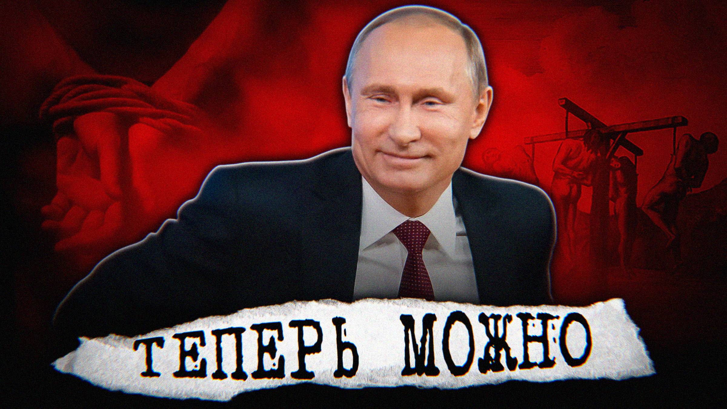 ГЕНИАЛЬНЕЙШИЙ ЗАКОН РФ