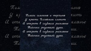 Безграничный в милости Великий