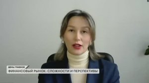 Гульназ Галиева на РБК ТВ о кредитоспособности российских компаний