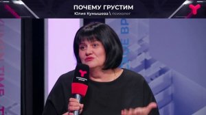 Почему осенью грустно?