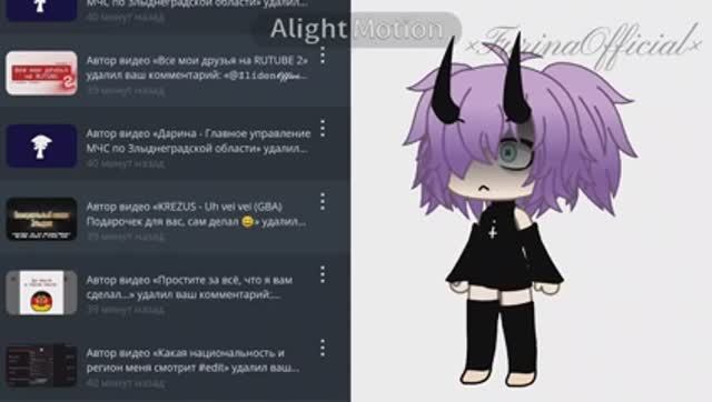 Злыдень не выдержал моих аргументов видимо
