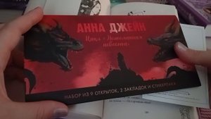 АСМР🌹Листаю книги😴