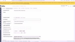 Адфокс  создание Рекламной Кампании (с маркировкой текста +  БА) февраль 2024