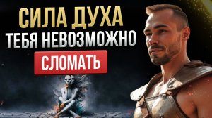 Сила Духа гораздо глубже ментального восприятия