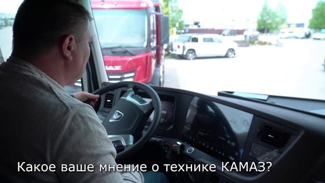 Терпкое время: КАМАЗ, как вино, с годами становится совершеннее