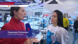 Лучшую швею страны выбирают в Нижнем Новгороде