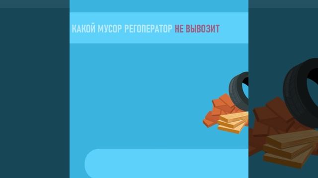 Что такое ТКО