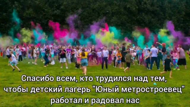 От всего сердца