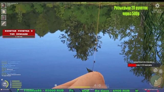 ПРОВЕРКА МЕДНОГО В ПОВЫШКУ И ДРУГИЕ ВОДОЕМЫ В РУССКОЙ РР4 В РУССКОЙ РЫБАЛКЕ 4 СТРИМ