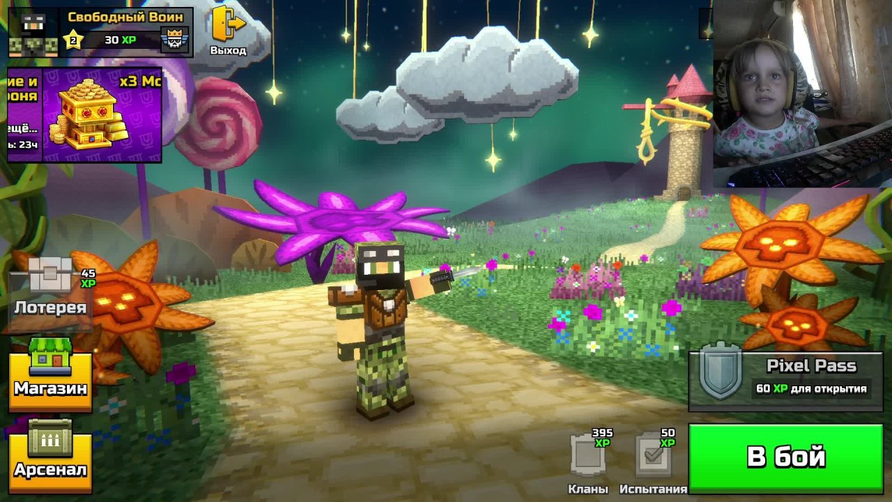 Pixel Gun strim