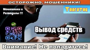Мошенники звонят по телефону _ Ты сожрал мою продуктовую корзину ( сборник ).