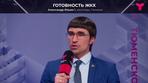 Тепло в квартиры