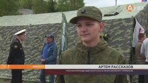 Сюжет Арктик-ТВ от 10.09.2025 Кубок начальника УФСИН