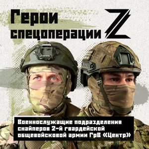 «Это уже как повседневная работа». Снайперы на Красноармейском направлении отстреливают в воздухе...