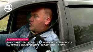 Новый мост навсегда решит пробки под Логиново