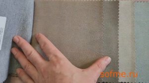 Искусственная замша мебельная Flagman