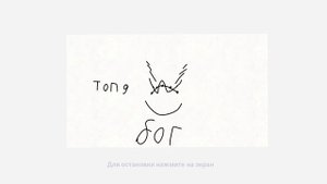 топ 25 Лаймон и дирамон