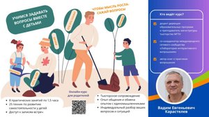 Как научить ребенка заботиться о своем здоровье