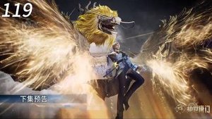 斗罗大陆2绝世唐门119集预告:霍雨浩认出唐舞桐,为史莱克七怪融合魂灵,贝贝武魂进化成光明圣龙 Soul Land