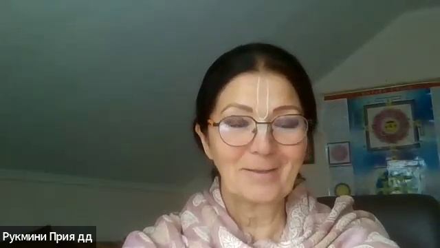 ШБ 1.19.22-23 лектор Рукмини Прия деви даси (11.09.2025) смотреть онлайн