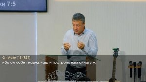 Воскресное Богослужение | 24 августа 2025 | Церковь на Камне