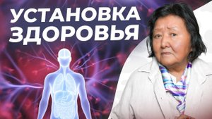 Выздоровление начинается с активации внутренней силы организма