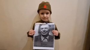 «Спасибо за победу!» История семьи Асаенок г. Тулун