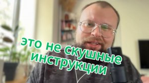Самовыдвижение: С чего начать путь на выборы? Ролик 1