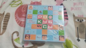 Рокубсы альбом игра