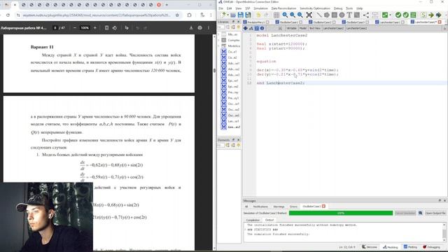 МАТМОД 3 Лаба OpenModelica
