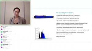 Вебинар: «Синяя 💡 ручка Imperium Lux V4 - когда и как использовать для максимальной эффективности»