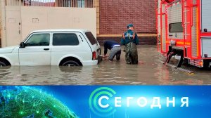«Сегодня»: 11 сентября 2025 года. 10:00 | Выпуск новостей | Новости НТВ