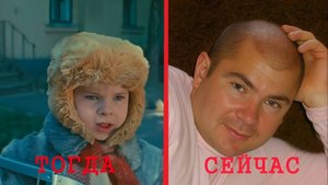 Что стало с популярными актерами киножурнала "ЕРАЛАШ".Тогда и сейчас!