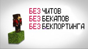 Возможно ли Пройти Майнкрафт на Одном Блоке?