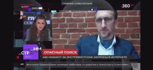 Штраф за размещение рекламы в Facebook и Instagram