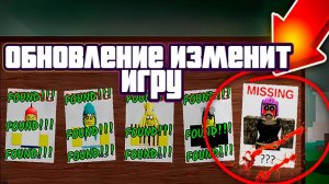 🌲ЭТО БУДЕТ САМЫМ КРУПНЫМ ОБНОВЛЕНИЕМ В 99 NIGHTS IN THE FOREST ROBLOX🌲